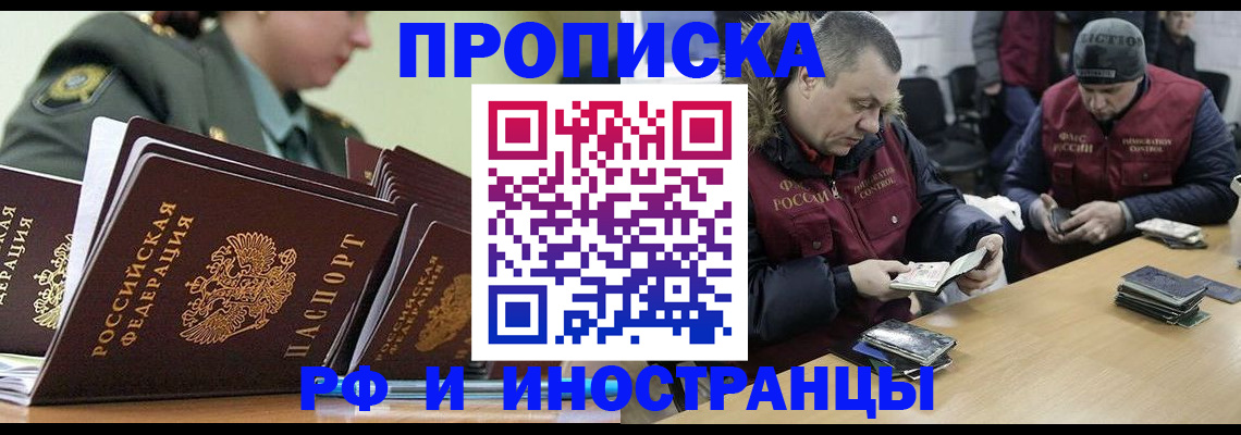 регистрация для школы в Кировграде